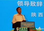 第八届中国·陕西宝鸡（眉县）猕猴桃产业发展大会推介会亮点