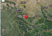 2013年7月22甘肃岷县漳县交界发生6.6级地震 西安震感强烈