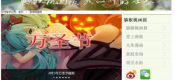 奇异果图片中国第一站推荐
