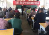 县果业局在哑柏镇昌东村举办猕猴桃夏季种植管理技术培训