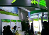 2015杨凌农高会我们猕猴桃在现场