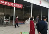 西安庆利包装有限公司，西安庆利果蔬合作社，复工前厂区消毒